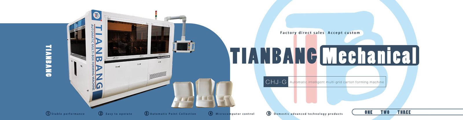 কাগজের বাক্স তৈরির মেশিন