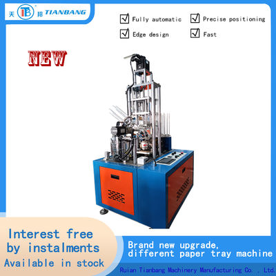 Inovance PLC Schneider AC Contactor এবং Autonics JKB-SF সহ স্বয়ংক্রিয় বুদ্ধিমান কার্লিং কাপ মেশিন