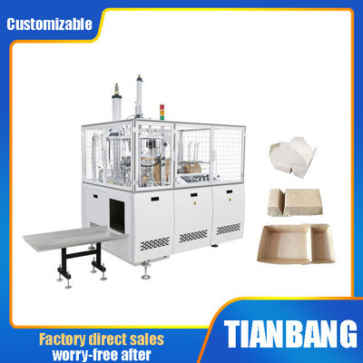 FBJ-D পেপার লাঞ্চ বক্স তৈরির মেশিন 6kw মাল্টি গ্রিড