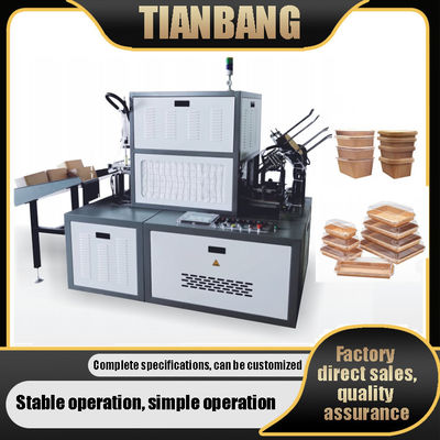 JKB-600SF/700SF কাগজ ট্রে গঠনের মেশিন সম্পূর্ণ স্বয়ংক্রিয় বুদ্ধিমান প্রান্ত রোলিং